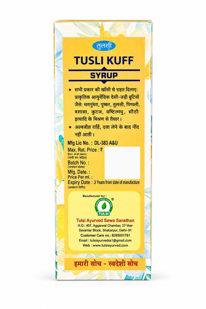 Tulsi Kuff Syrup