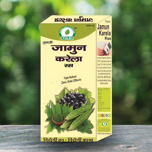 Tulsi Jamun Karela Ras