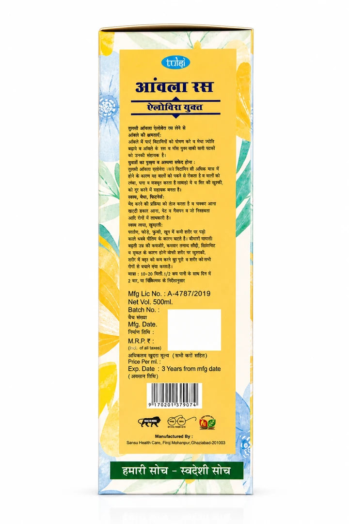 Buy Amla Aloe Vera Juice for Immunity – Ayurvedic Wellness Tonic