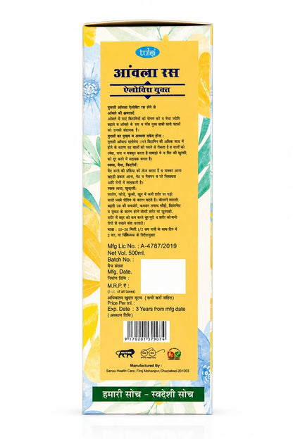 Buy Amla Aloe Vera Juice for Immunity – Ayurvedic Wellness Tonic