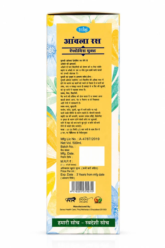 Buy Amla Aloe Vera Juice for Immunity – Ayurvedic Wellness Tonic