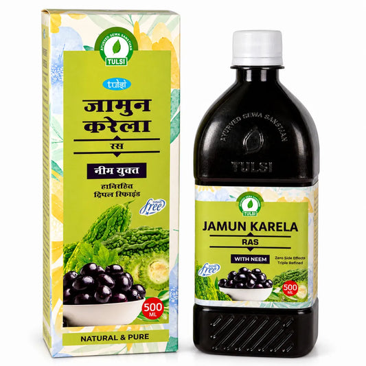 Tulsi Jamun Karela Ras